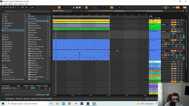 Трек с нуля в стиле House в Ableton Live 11