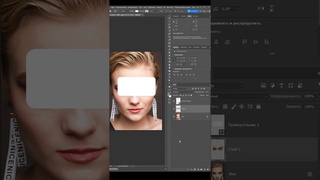 Эффект стекла в фотошоп смотреть онлайн