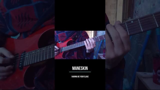 Maneskin - I Wanna Be Your Slave guitar cover #shorts #maneskin #måneskin #iwannabeyour #guitarcover