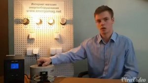 ИБП, бесперебойник с внешней АКБ Logic Power LPM PSW-500, обзор, отзывы