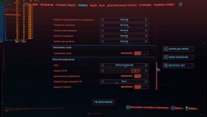 RTX DLSS На GTX 1070 OC. QHD ULTRA Cyberpunk 2077. Xeon E5-2696 v3