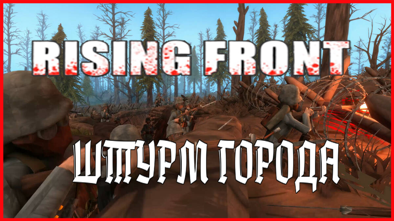 Rising front. Will to Live online бункер исследование на 100. Бомж в last Island of Survival. Херизнт сюрвивал. Бомж ласт дей.