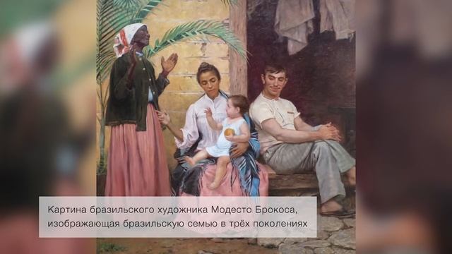 Эстафета народов // Эра Водолея, часть 6 смотреть онлайн