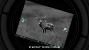 Прицелы ночного видения YUKON Sightline (Юкон Сайтлайн)