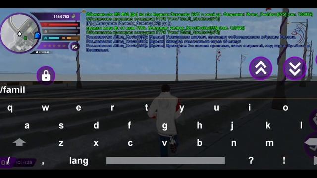 ВЫПОЛНЕНИЕ СЕМЕЙНЫХ КВЕСТОВ НА МАТРЕШКА РП! МОЯ ГЛУПАЯ ОШИБКА! MATRESHKA RP (CRMP MOBILE) смотреть онлайн