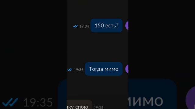 Продал 100 рублей за 200