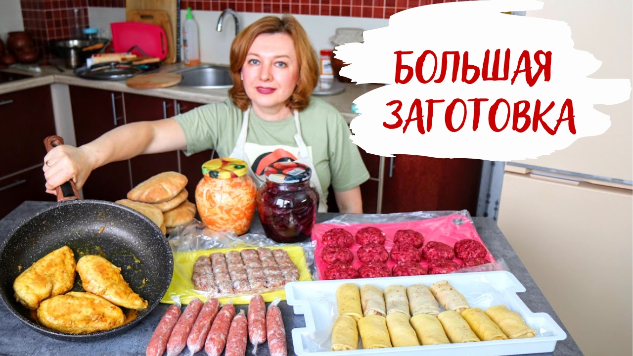 Юля кухня и кореш