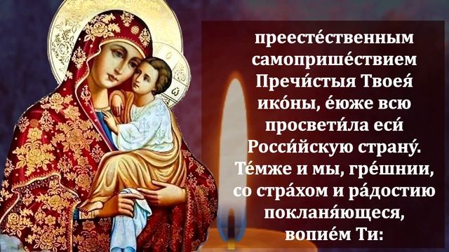 ПОБЛАГОДАРИ БОГОРОДИЦУ СЕГОДНЯ И СЛУЧИТСЯ ЧУДО! Молитва Богородице. Православие