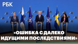 МИД назвал новое расширение НАТО «ошибкой с далеко идущими последствиями»