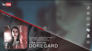 Ziba Rahimi - Doregard | OFFICIAL TRACK زیبا رحیمی - دوره گرد