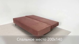 Диван Мадрид, велюр Monolit; rose