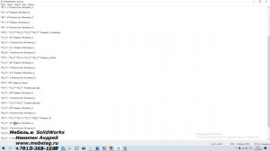 Проектирование мебели в Solidworks. Часть первая.  Настройка шаблонов