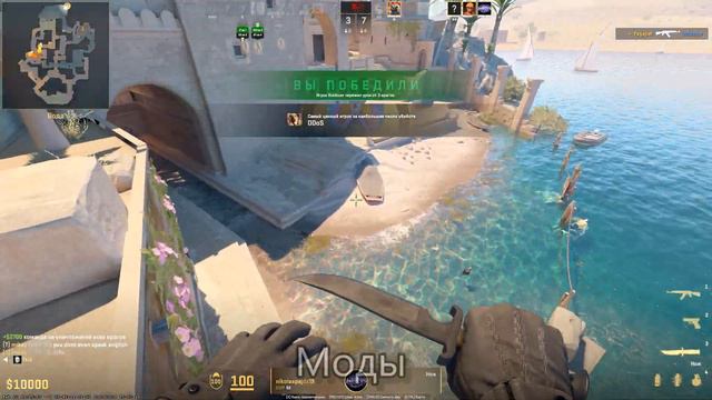 CS2 Смотрите Где Можно лазить смотреть онлайн