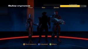 Прохождение Mass Effect 3 из #masseffectlegendaryedition  | Часть 3