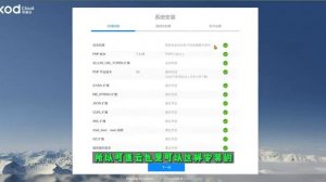 搭建网站必备 Nginx 网页服务 —— 群晖 Unraid Docker 18