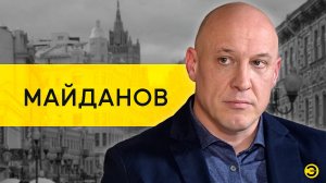 Денис Майданов: братья Меладзе, голубые огоньки и фронт /// ЭМПАТИЯ МАНУЧИ