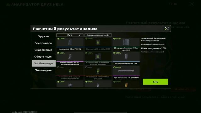 BAF МЕНЯ НЕ ОТПУСКАЕТ, ПРОДОЛЖАЮ ВЫПОЛНЯТЬ МИССИИ смотреть онлайн