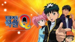 Detective School Q (Tantei Gakuen Q) OST 18