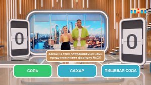 Тест по школьной программе