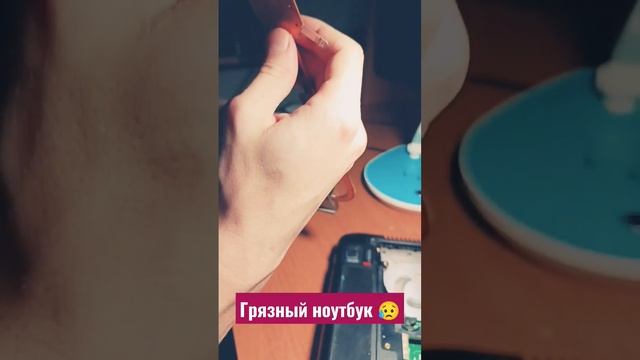 Что будет если долго не чистить ноутбук