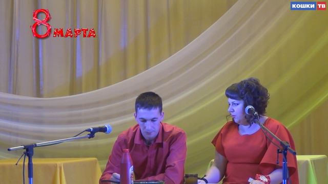 8 марта в селе Кошки часть 4 смотреть онлайн