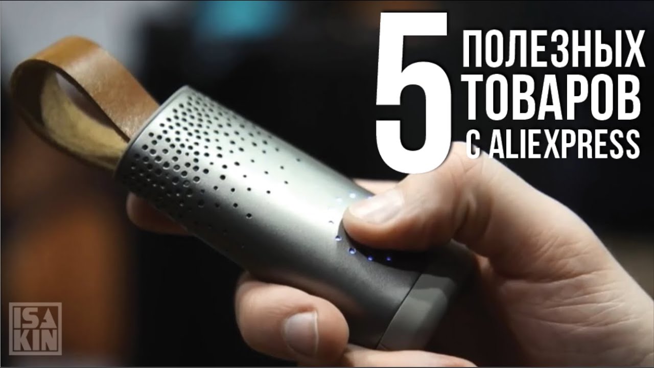 5 полезных товаров с АлиЭкспресс для велосипедистов