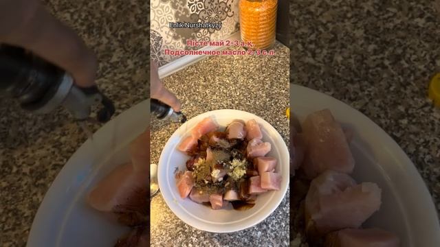 Шашлыки в духовке. Шашлык дома из курицы.#шашлык #шашлыквдуховке #шашлыкдома #шашлыкизкурицы