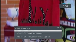 Настройка D-Color DC901HD