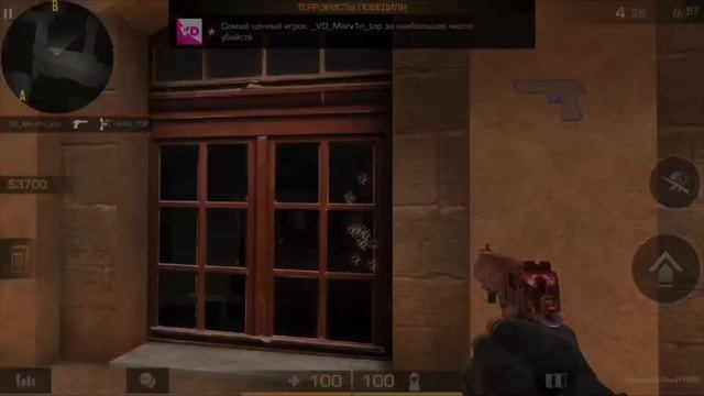 Flip Phone?/Standoff2 смотреть онлайн