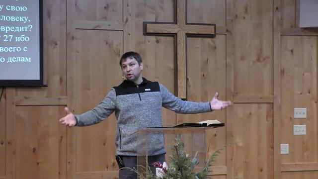 Дом Благодати: / Образ и подобие – это дар Божий./ Проповедует Игорь Борисов. смотреть онлайн