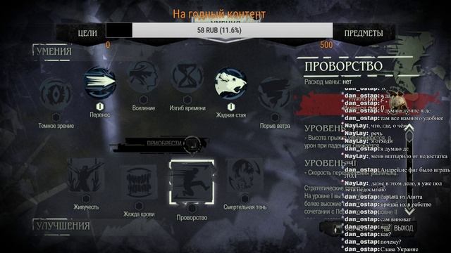 Dishonored,пробуем! смотреть онлайн