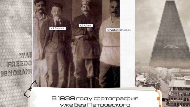 Советский фотошоп: комиссар исчезает смотреть онлайн