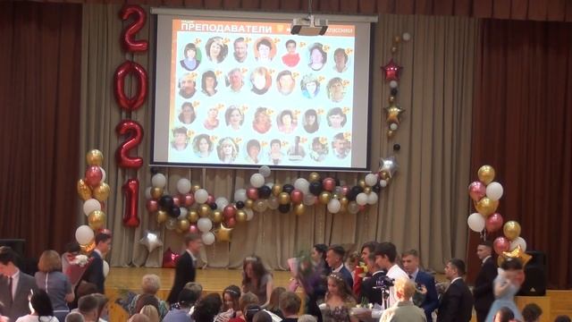 Выпускной - 2021 смотреть онлайн