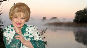 Заслуженная артистка России Валентина Собанцева "Туманы синие" (Муз. С. Захаренко, сл. И. Скибиной)