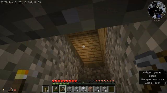 Диванное Выживание! CO-OP Minecraft #1 смотреть онлайн