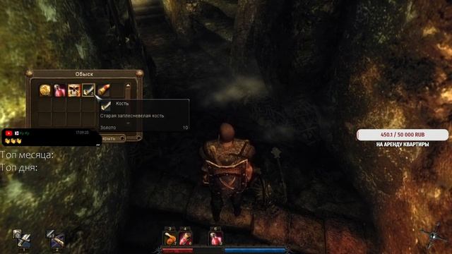 Risen прохождение 6 ➤ Возвращемся в лагерь Дона смотреть онлайн