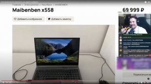 DEADP47 СМОТРИТ: ЧТО БЕЗОПАСНО ПОКУПАТЬ НА АВИТО ГЕЙМЕРУ \ Майзенберг