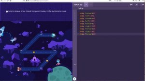 уровень 2 с анекдотом - 270 градусов - Учи.ру(uchi.ru) - Программирование