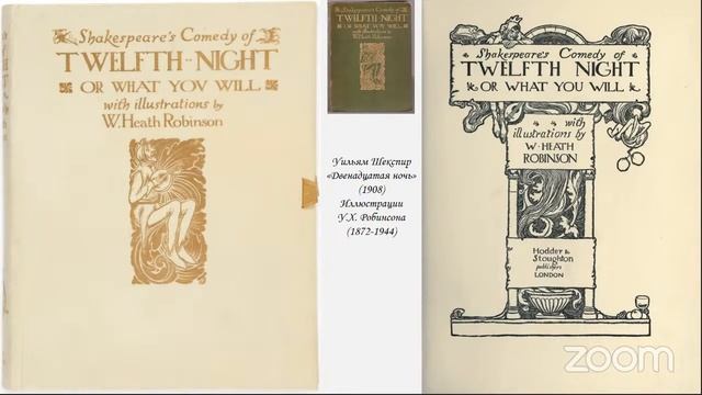 Заседание клуба «Книга художника» 27 февраля 2021 смотреть онлайн