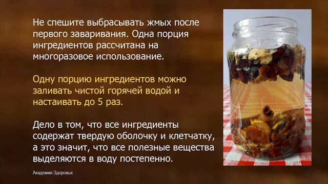 Этот Чудо Напиток поставит на ноги даже мертвого смотреть онлайн