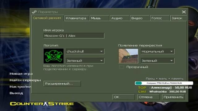 5х5 На лайте с ветерком! Counter-Strike 1.6 | CS 1.6 смотреть онлайн