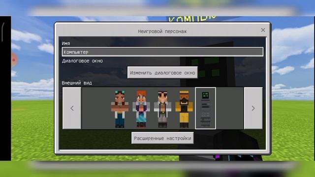 Как создать NPC без модов. 100% СПОСОБ!!! смотреть онлайн