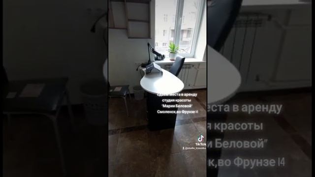 сдаём места в аренду смотреть онлайн