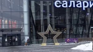 Москва.м.Саларьево.