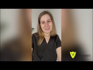 Отзыв Клиента из СНТ "Парус" о компании "Геолисс"