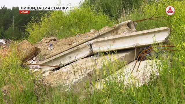 В Урае продолжается борьба со стихийными свалками смотреть онлайн