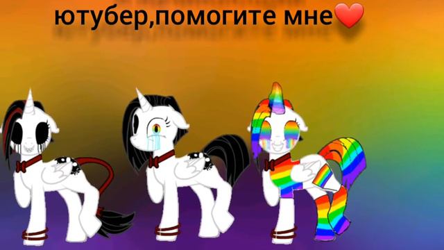 Помогите мнепожалуйста