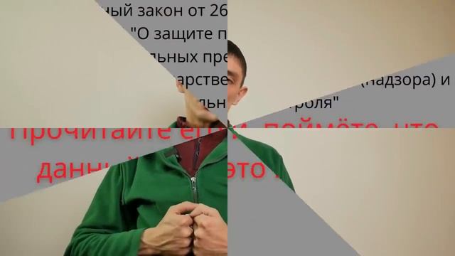 2 Часть. Без маски, сотрудник "Леруа Мерлен" против. смотреть онлайн
