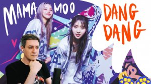 Честная реакция на Mamamoo+ — Dangdang