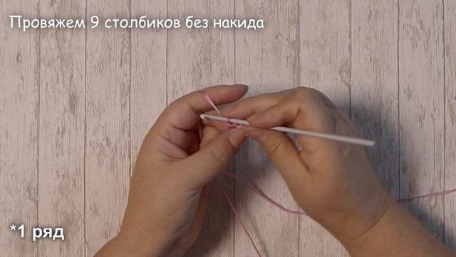 Вязание для девочек. Повязка на голову. Часть 2. Декор крючком
